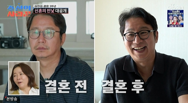 Shim Hyun-sub's Glow-Up! "My Wife Manages My Beard and Nose Hair" on 'Lovers of Joseon' Shim Hyun-sub's Glow-Up!