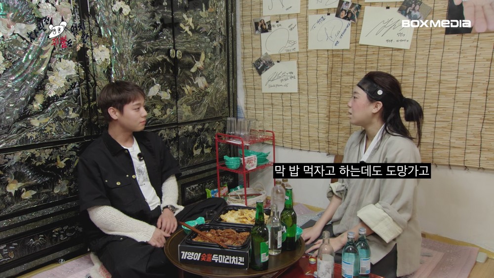 Park Ji Hoon Reveals Why He Turned Down a Meal with Veteran Yoo Hae Jin: "I Just Couldn't Lie!" 3 20260518113712485sfhj