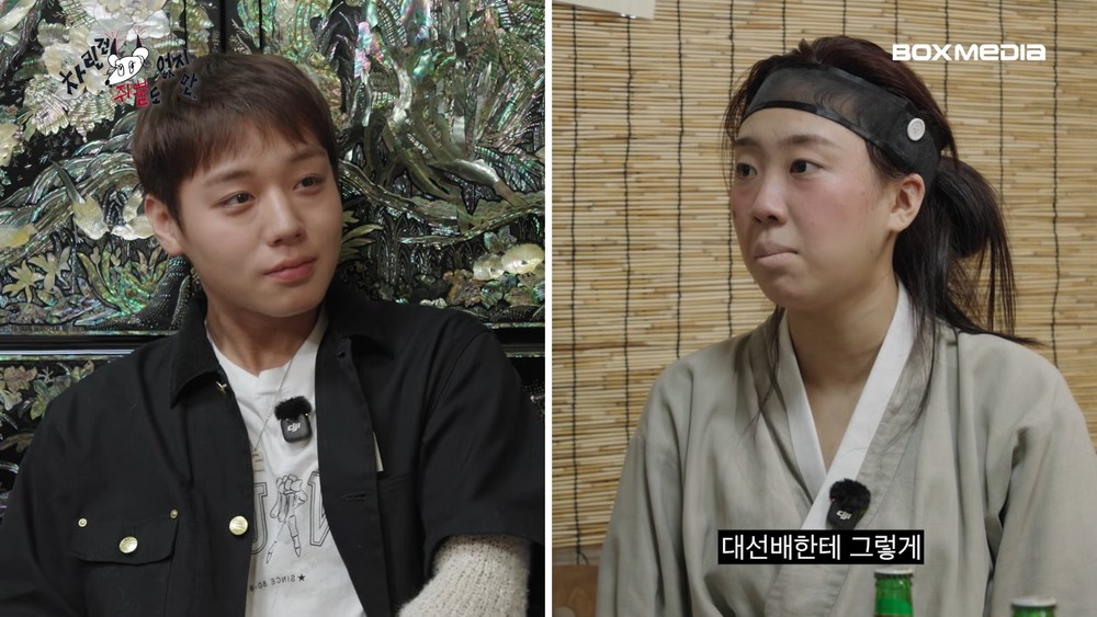 Park Ji Hoon Reveals Why He Turned Down a Meal with Veteran Yoo Hae Jin: "I Just Couldn't Lie!" 4 20260518113713993surr