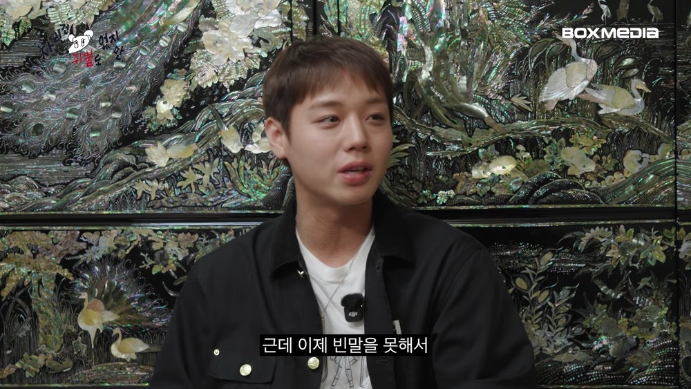 Park Ji Hoon Reveals Why He Turned Down a Meal with Veteran Yoo Hae Jin: "I Just Couldn't Lie!" 5 20260518113715417vzhh