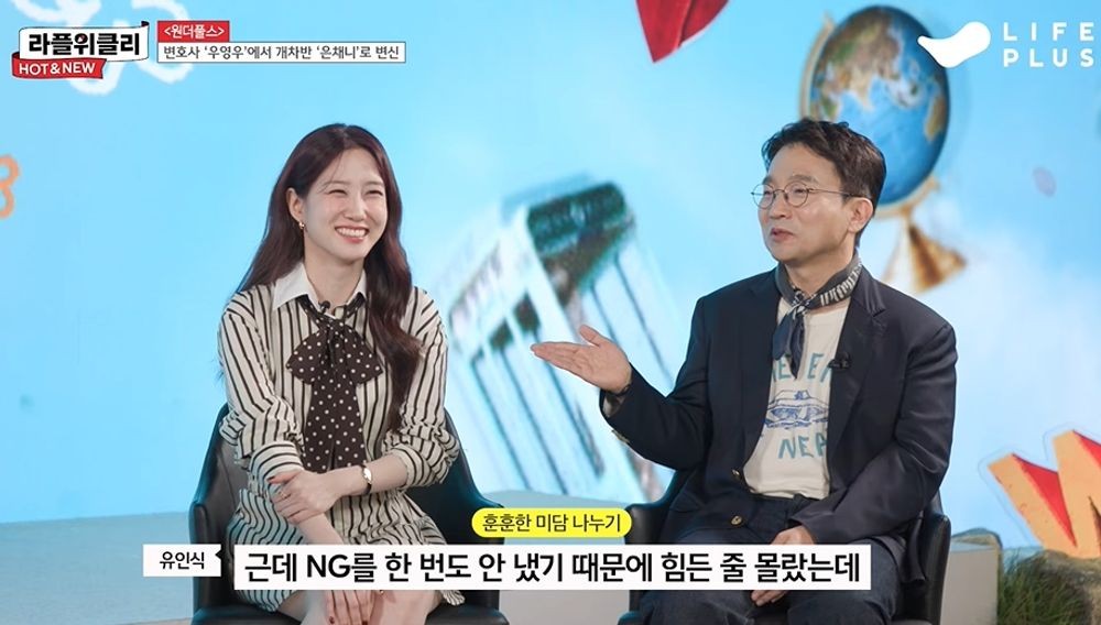 Why Park Eun-bin Was Cast After 'Extraordinary Attorney Woo': Director Yoo In-sik Praises Her, Saying "There's Nothing She Can't Do" Why Park Eun-bin Was Cast After 'Extraordinary Attorney Woo': Director Yoo In-sik Praises Her, Saying