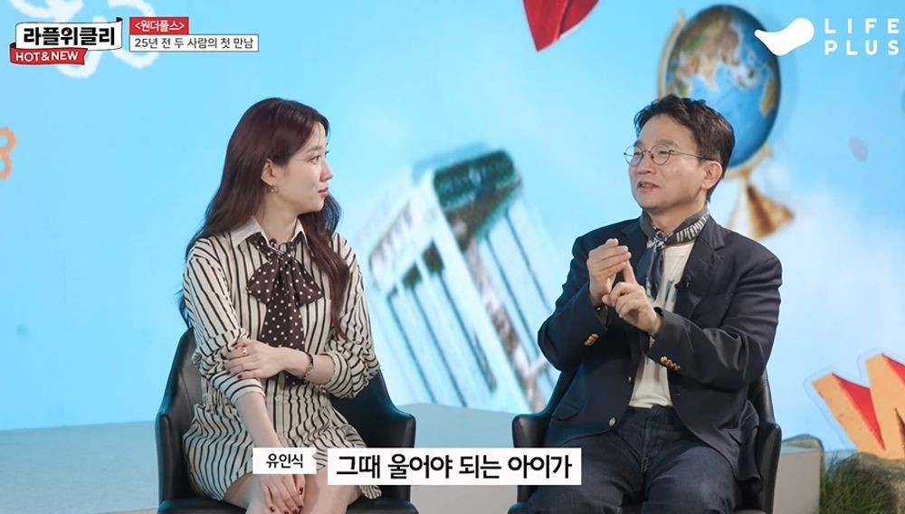 Why Park Eun-bin Was Cast After 'Extraordinary Attorney Woo': Director Yoo In-sik Praises Her, Saying "There's Nothing She Can't Do" 4 20260518190523269kibb