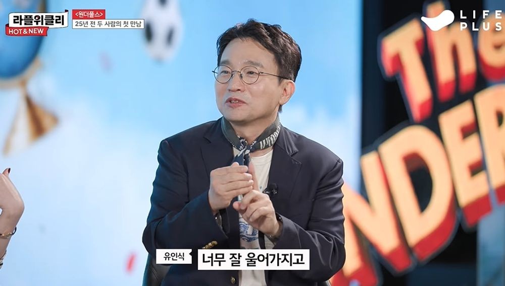 Why Park Eun-bin Was Cast After 'Extraordinary Attorney Woo': Director Yoo In-sik Praises Her, Saying "There's Nothing She Can't Do" 5 20260518190524761bfey