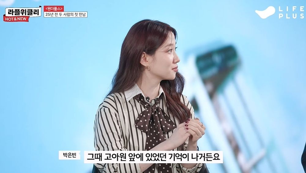 Why Park Eun-bin Was Cast After 'Extraordinary Attorney Woo': Director Yoo In-sik Praises Her, Saying "There's Nothing She Can't Do" 6 20260518190526275hvaq