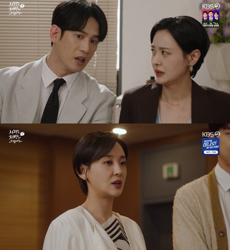 18 Years After 'Jun Jin's High School Girls 4', Kang Byeol Shines with Stable Acting in 'Prescribing Love' 2 Actress Kang Byeol has truly become the spark of the show./Photo=KBS2 broadcast screen capture