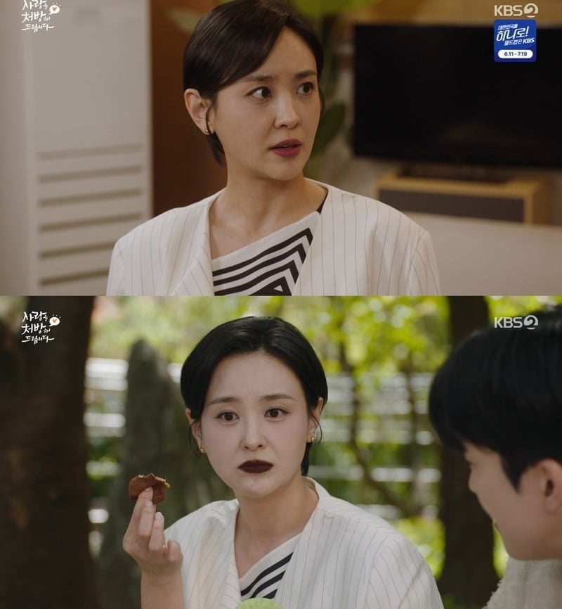 18 Years After 'Jun Jin's High School Girls 4', Kang Byeol Shines with Stable Acting in 'Prescribing Love' 3 Actress Kang Byeol has truly become the spark of the show./Photo=KBS2 broadcast screen capture