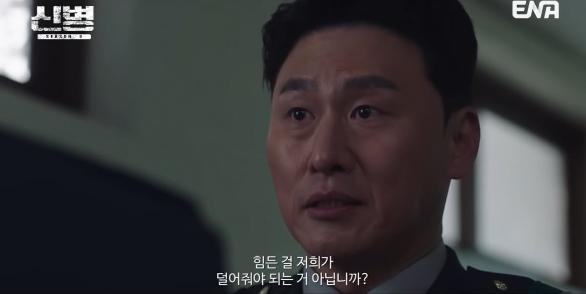 Gourmet Lee Sang-yi, Realist Son Suk-ku, and True Soldier Oh Dae-hwan: The "Modern Company Commanders" Perfecting K-Military Dramas 3 오대환이 '신병3'에서 인간미 있는 군인 역할을 선보였다. / 사진='신병3' 영상 캡처
