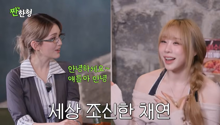 I.O.I's Jung Chae-yeon Revealed as the Group's Hidden Heavy Drinker Who Loves Strong Liquor! I.O.I's Jung Chae-yeon Revealed as the Group's Hidden Heavy Drinker Who Loves Strong Liquor!