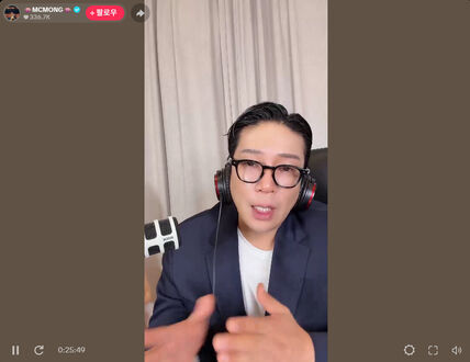 MC Mong's TikTok Account Suspended After Explosive Claims About Gambling and Secret Romances! MC Mong's TikTok Account Suspended After Explosive Claims About Gambling and Secret Romances!