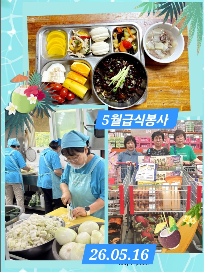 Heartwarming! Lim Young-woong's Fan Club Raon Donates Over 221 Million Won Over 6 Years 2 Photo|Lim Young-woong Fan Club