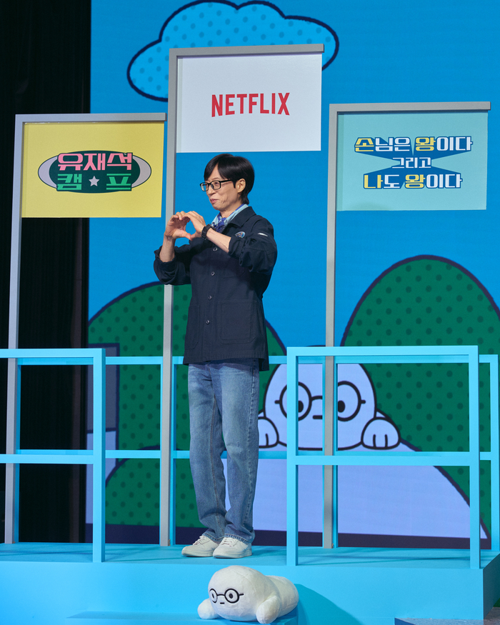 Yoo Jae-suk Jokingly Opposed Lee Kwang-soo's 'Yoo Jae-suk Camp' Casting, Citing Safety and Health! Yoo Jae-suk Jokingly Opposed Lee Kwang-soo's 'Yoo Jae-suk Camp' Casting, Citing Safety and Health!