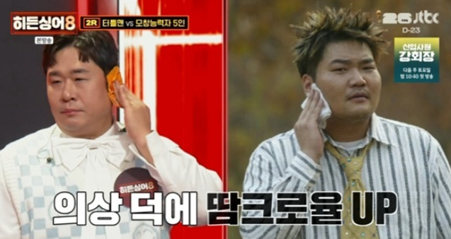 Moon Se-yoon Shocks Hanhae with Impressive Imitation of the Late Turtleman: "Not the Voice I Know!" Moon Se-yoon Shocks Hanhae with Impressive Imitation of the Late Turtleman: