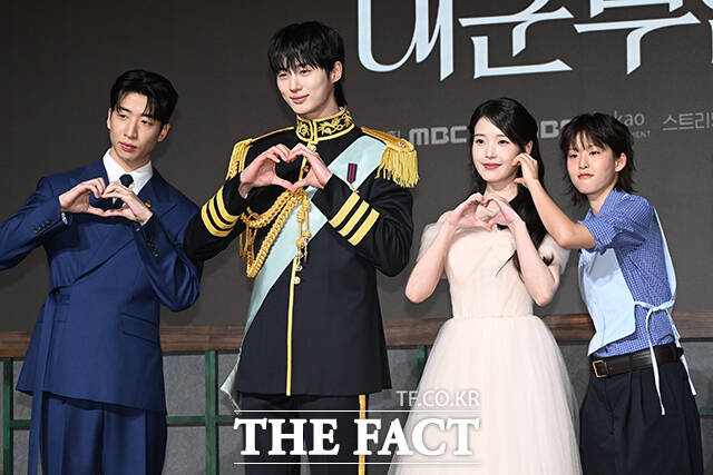 High Ratings, Low Approval: '21st Century Grand Prince's Consort' Ends Amid Controversy High Ratings, Low Approval: '21st Century Grand Prince's Consort' Ends Amid Controversy