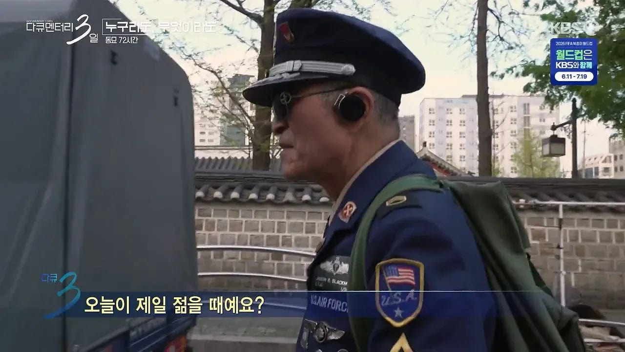 다큐 3일 동묘시장 패셔니스타 74세 할아버지 | 인스티즈
