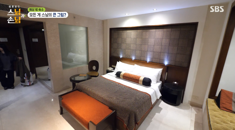 Photo=SBS