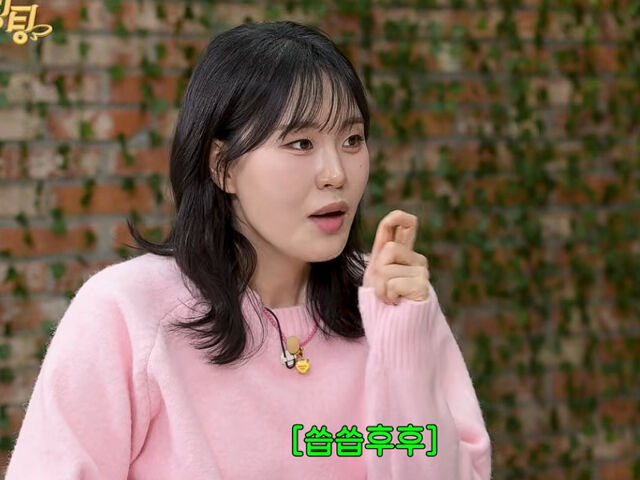 Um Ji-yoon Reveals Shocking Story of Smoking a Whole Pack of Cigarettes and Losing Her Voice! 2 Um Ji-yoon revealed she smoked because she followed her friends in her 20s.