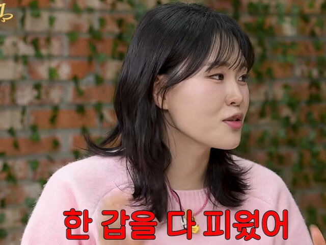 Um Ji-yoon Reveals Shocking Story of Smoking a Whole Pack of Cigarettes and Losing Her Voice! 3 Um Ji-yoon revealed she smoked a whole pack.