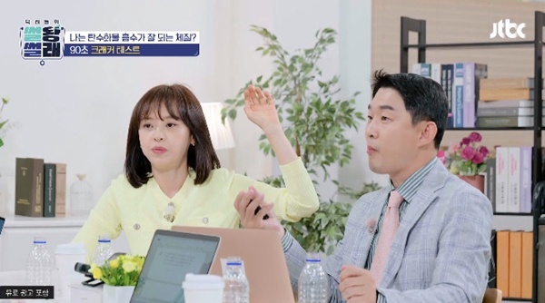 Actress Kang Seong-yeon's New Partner Revealed as Neurologist Jang Min-wook! Actress Kang Seong-yeon's New Partner Revealed as Neurologist Jang Min-wook!