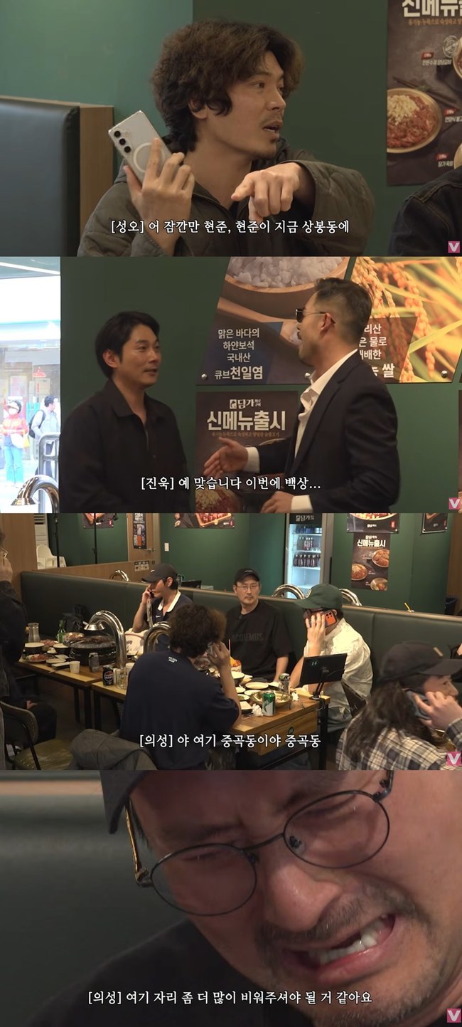 Im Hyung-jun's Small Birthday Dinner Turns Into a Massive Party! Is He Going Broke? (Yeon-gi-ui-seong) Im Hyung-jun's Small Birthday Dinner Turns Into a Massive Party! Is He Going Broke? (Yeon-gi-ui-seong)
