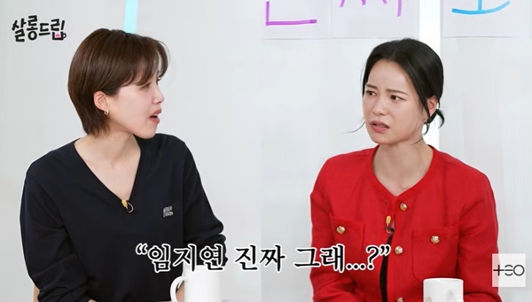 Lim Ji-yeon Opens Up About the "Yeon-jin Aftereffects": "My Manager Gets Asked if My Personality is Really Like That!" Lim Ji-yeon Opens Up About the
