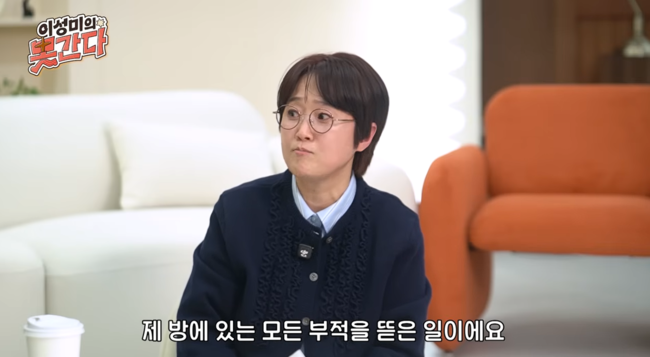 Song Eun-i Reveals the First Thing She Did After Finding Faith: "Removing the Talisman" Song Eun-i Reveals the First Thing She Did After Finding Faith: