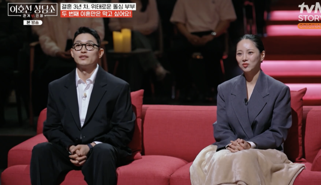 Yoo Hyun-chul and Kim Seul-gi Open Up About Blended Family Struggles: "The Kids Still Call Us Uncle and Aunt" Yoo Hyun-chul and Kim Seul-gi Open Up About Blended Family Struggles:
