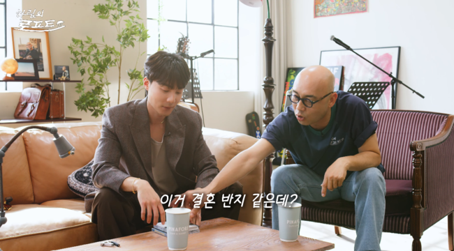 Roy Kim Caught with a 'Wedding Ring' by Harim? "Soon..." Roy Kim Caught with a 'Wedding Ring' by Harim?