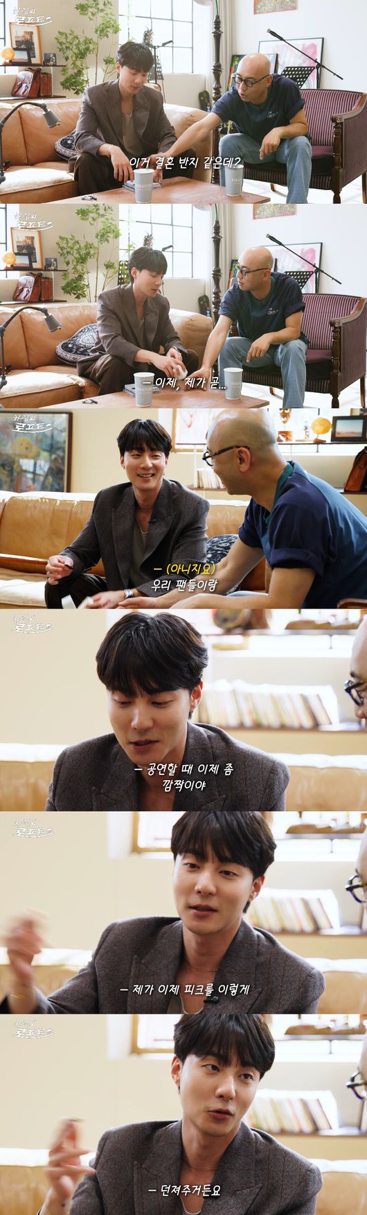 Roy Kim Caught with a 'Wedding Ring' by Harim? "Soon..." 2 'Empty Studio' video