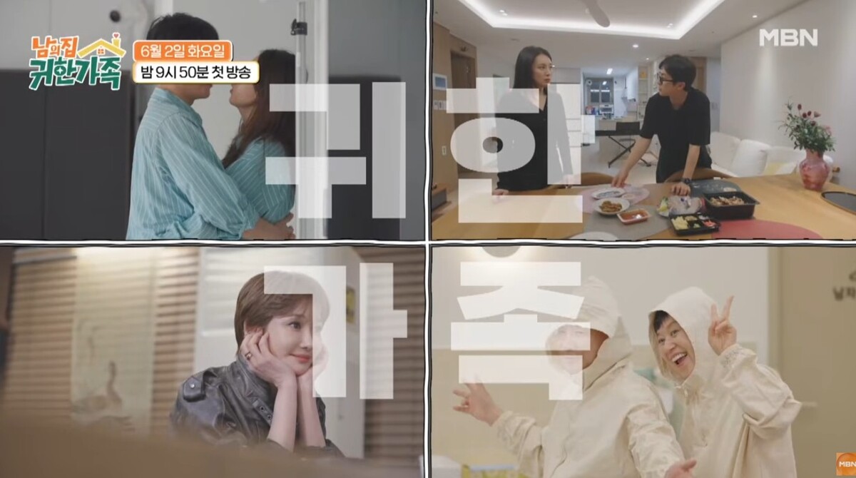 Park Mi-sun's Simple Yet Deep Definition of Family: "Does it have to be more grand?" Park Mi-sun's Simple Yet Deep Definition of Family: