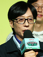 Yoo Jae Suk Launches First Variety Show Named After Himself: "I Want to Provide Comfort" Yoo Jae Suk Launches First Variety Show Named After Himself: