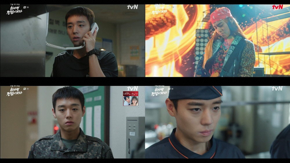 Is This How We Use "Danjong-oppa"? Park Jihoon Nails His Quirky Transformation in "Become a Legend Cook Soldier" Is This How We Use