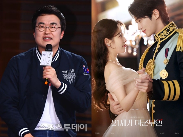 "Stop Making Actors Scapegoats!" Choi Tae-sung Concerned Over Backlash Against IU and Byeon Woo-seok