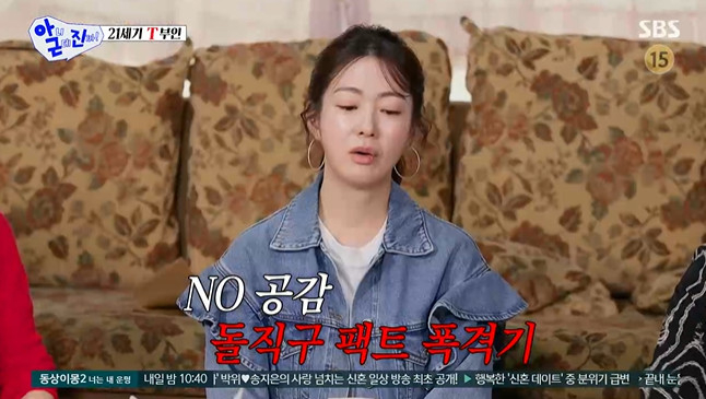 Lee Yo-won's Tough Love: Eldest Daughter Returning from US University to a "Gosiwon-Sized" Room Due to Job Struggles! Lee Yo-won's Tough Love: Eldest Daughter Returning from US University to a