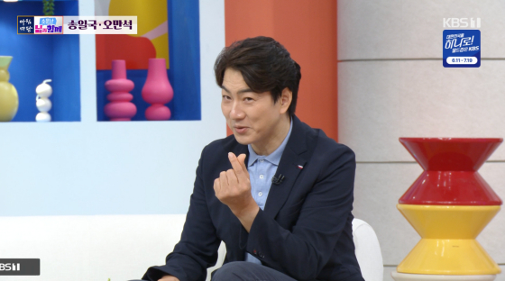 Song Il-gook Reveals He Already Picked Names for Twin Daughters: "Song Woori and Song Nara"! Song Il-gook Reveals He Already Picked Names for Twin Daughters: