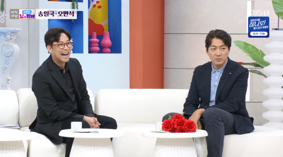Photo=KBS 2TV broadcast screen