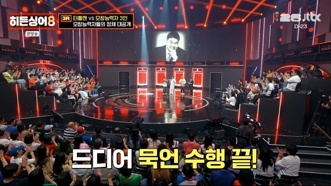 "Airplane" Sing-Alongs! The Timeless Hits of the Late Turtleman Shine on 'Hidden Singer 8'