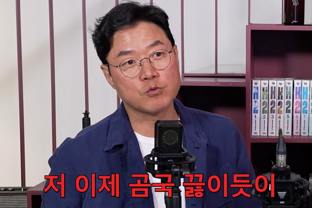 PD Na Young-seok Opens Up About Content Struggles: "I'm Just Sticking to What I Know!" 2 20260519104118369glas
