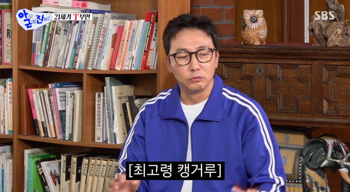 57-Year-Old Tak Jae-hoon Crowned the "Oldest Kangaroo" for Living With His Mom: "I'm Done, Make Me Dinner!" 57-Year-Old Tak Jae-hoon Crowned the