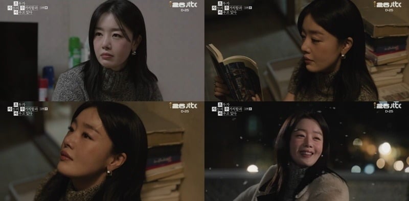 Actress Han Sun-hwa anchored the drama with her powerful presence./Photo=JTBC broadcast screen capture