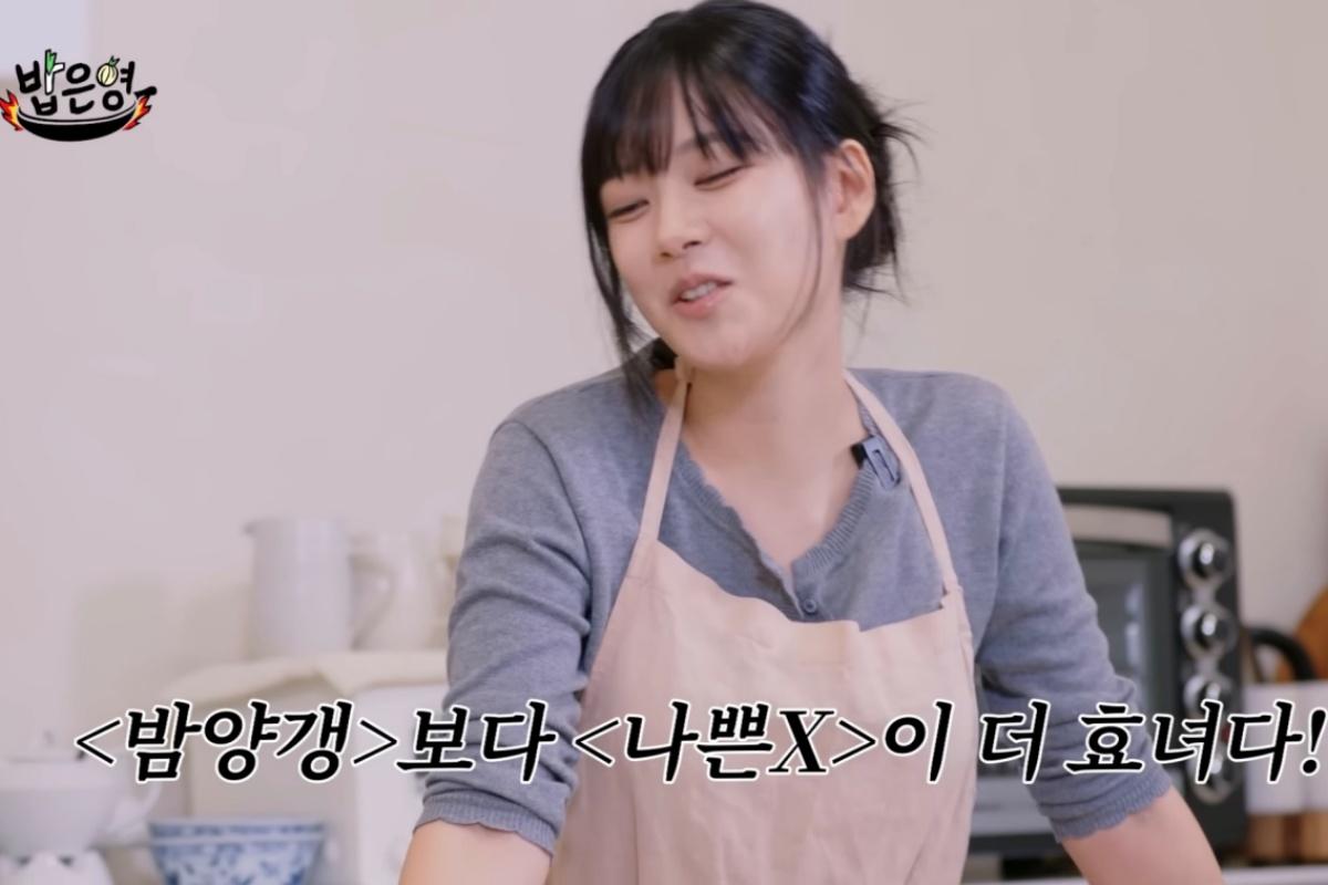BIBI Reveals Surprising Truth About 'Bam Yang Gang' Royalties: "It All Goes to Jang Ki-ha!" BIBI Reveals Surprising Truth About 'Bam Yang Gang' Royalties: