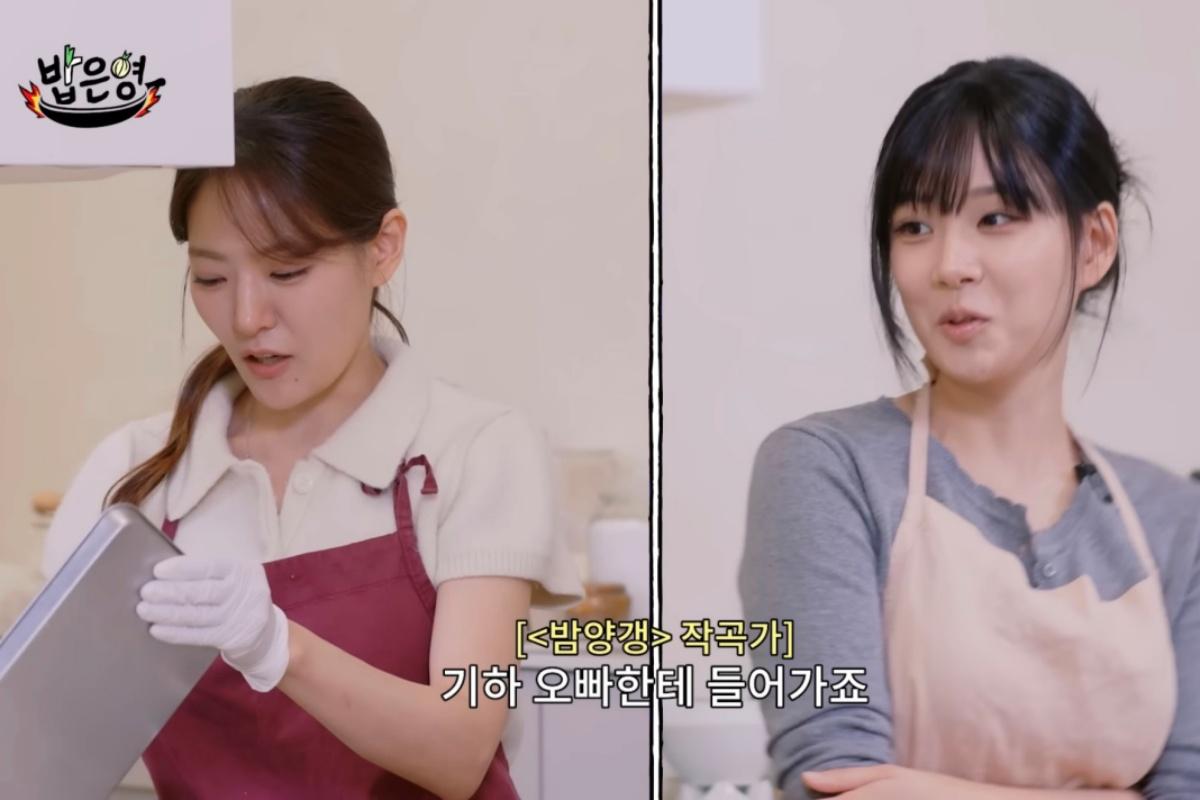 Source: Channel 'Bob Eun-young'