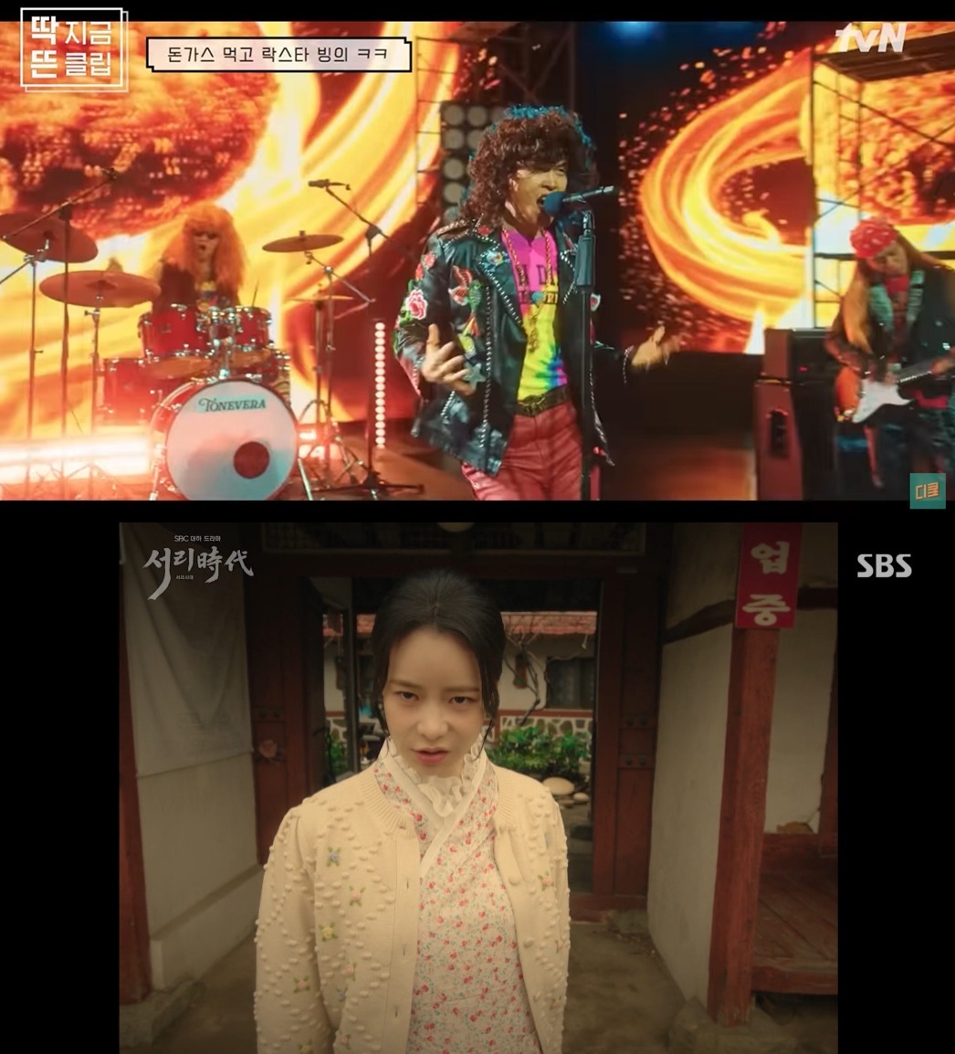 From 'The Legendary Army Cook' to 'Brave New World': 'B-Grade Comedy' is Taking Over Our Screens! 2 티빙 '취사병 전설이 되다', SBS '멋진 신세계' 갈무리