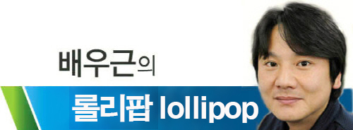 Rapper Rich Iggy Sparks Outrage Over Mocking Former President Roh Moo-hyun; Concert Cancelled 2 20260520141419033qjzo