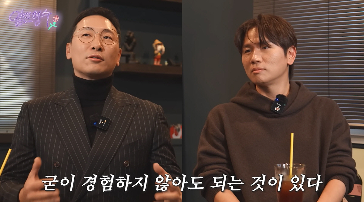 Rhymer Opens Up About Divorce from Ahn Hyun-mo: "Some Things You Just Don't Need to Experience" Rhymer Opens Up About Divorce from Ahn Hyun-mo: