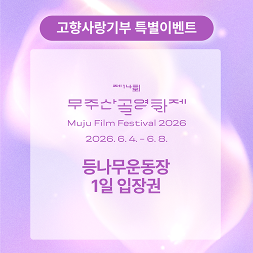 한우사랑 대표 사진