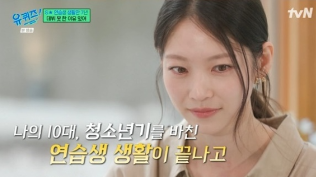 Gong Seung-yeon Opens Up About 7 Years as SM Trainee with Super Junior and Girls' Generation: "I Had No Chance to Debut" Gong Seung-yeon Opens Up About 7 Years as SM Trainee with Super Junior and Girls' Generation: