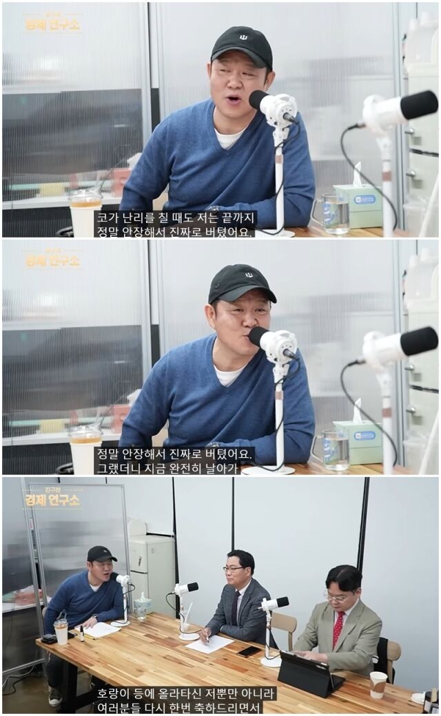 Kim Gura / YouTube