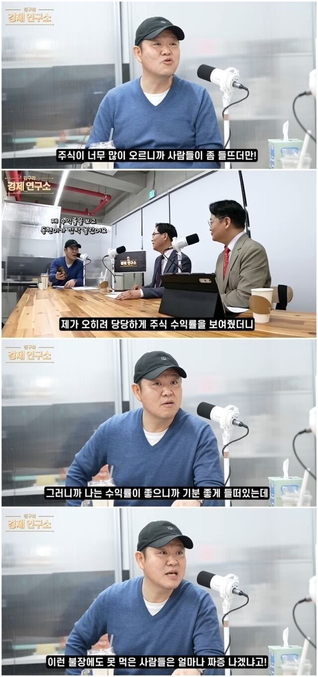 Kim Gura / YouTube
