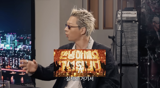 Taeyang Opens Up About Daesung's Bold Coachella Choice: "I Wondered if it Was Okay to Do This!" Taeyang Opens Up About Daesung's Bold Coachella Choice: