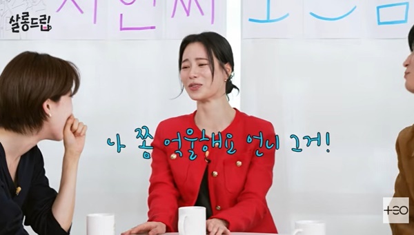 Lim Ji-yeon Sets the Record Straight: "I'm Not Obsessed With Being Called Pretty!" Lim Ji-yeon Sets the Record Straight:
